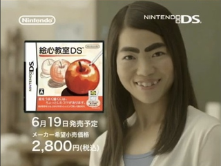 Illustration for article titled This DS Japanese Lady Drawing Is So Accurate